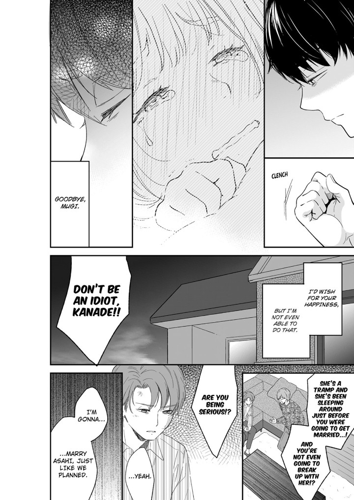 Your Husband is Mine. ~Wet Penetration at the Midnight Salon~ page 8