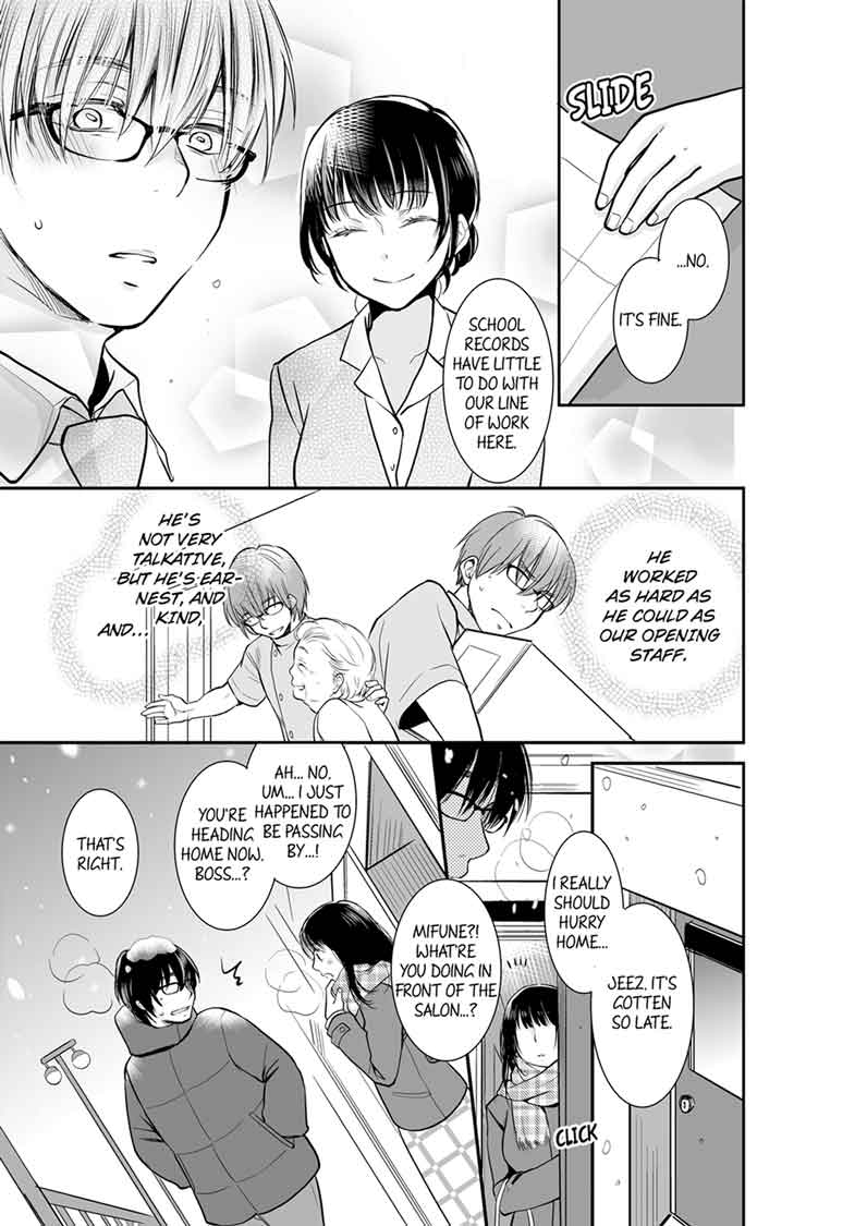 Your Husband is Mine. ~Wet Penetration at the Midnight Salon~ page 5