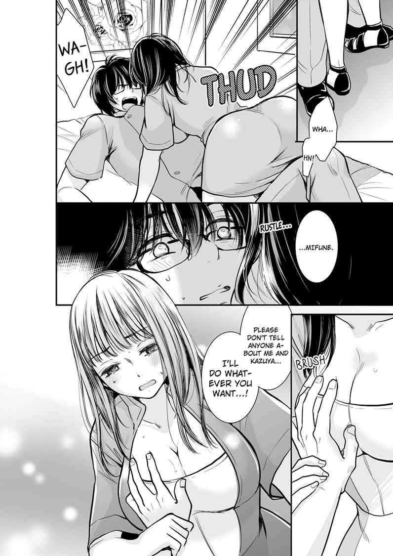Your Husband is Mine. ~Wet Penetration at the Midnight Salon~ page 8