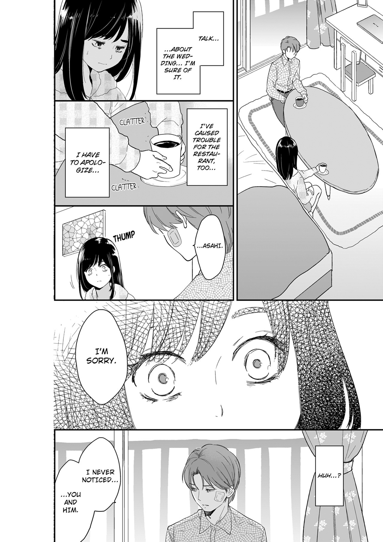 Your Husband is Mine. ~Wet Penetration at the Midnight Salon~ page 4
