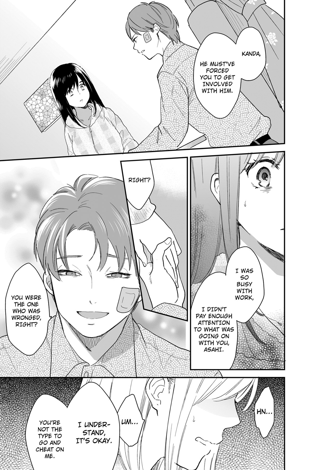 Your Husband is Mine. ~Wet Penetration at the Midnight Salon~ page 5