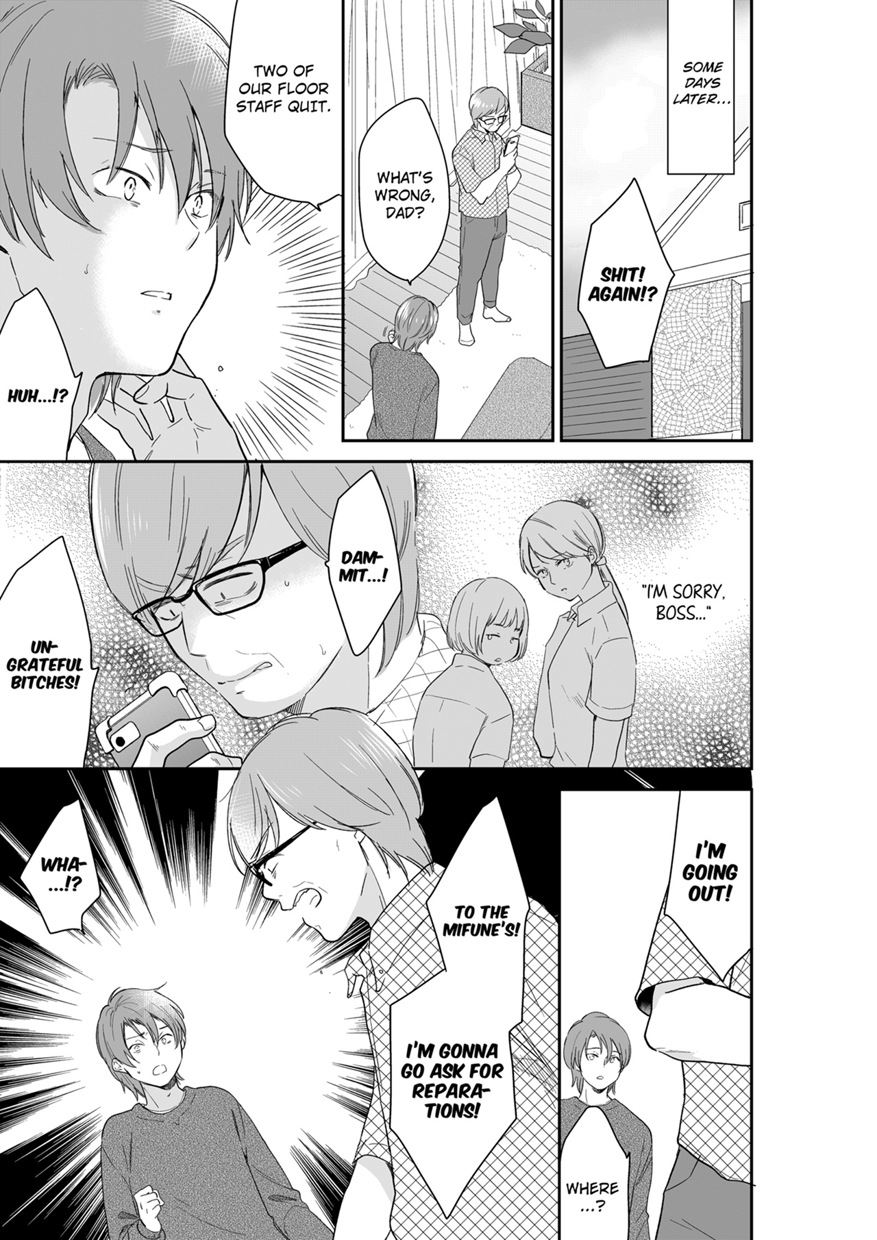 Your Husband is Mine. ~Wet Penetration at the Midnight Salon~ page 1