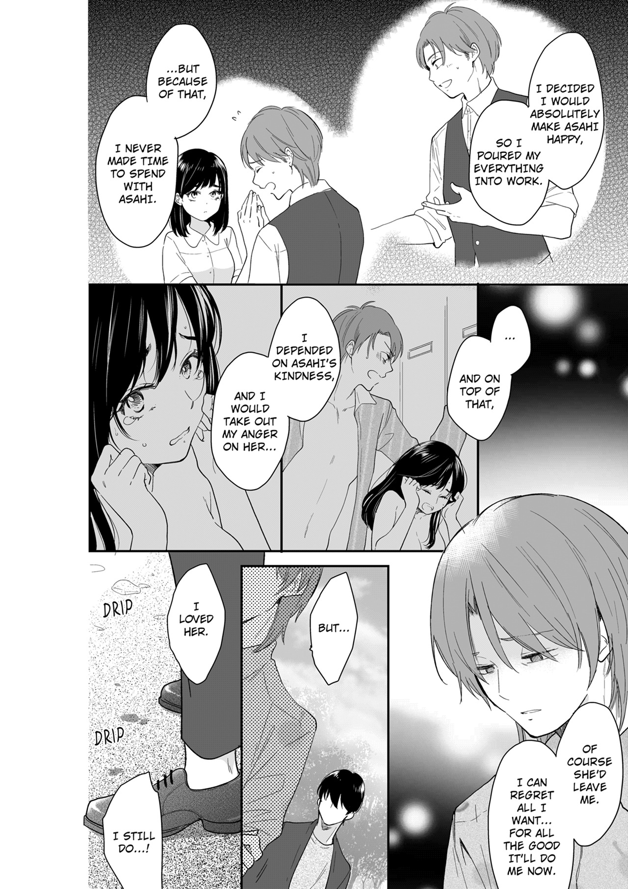Your Husband is Mine. ~Wet Penetration at the Midnight Salon~ page 2