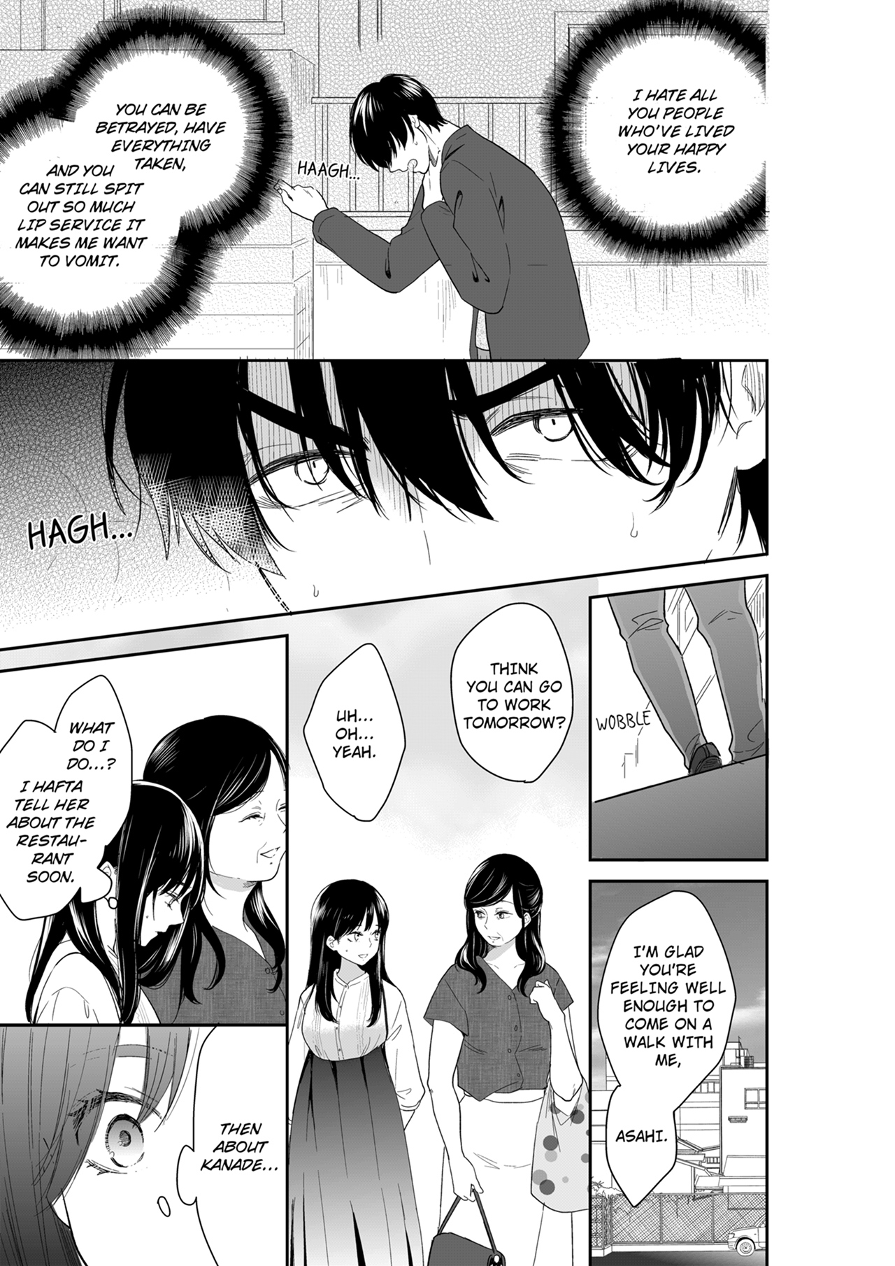 Your Husband is Mine. ~Wet Penetration at the Midnight Salon~ page 7