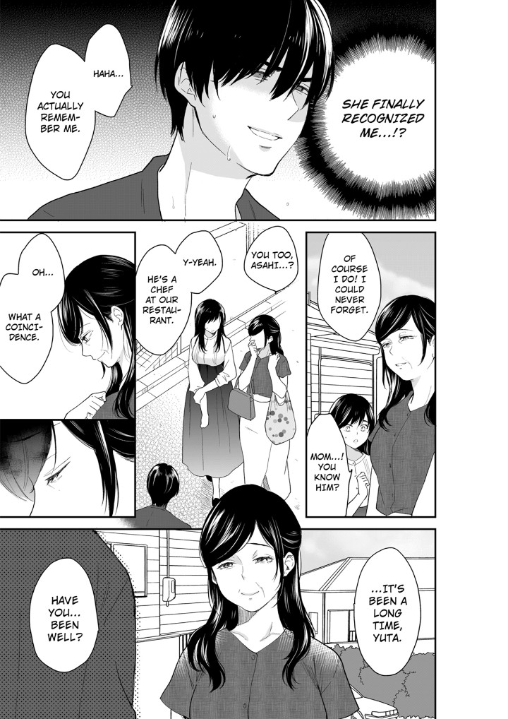 Your Husband is Mine. ~Wet Penetration at the Midnight Salon~ page 1