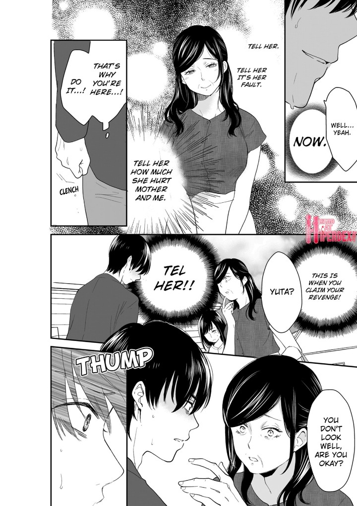 Your Husband is Mine. ~Wet Penetration at the Midnight Salon~ page 2