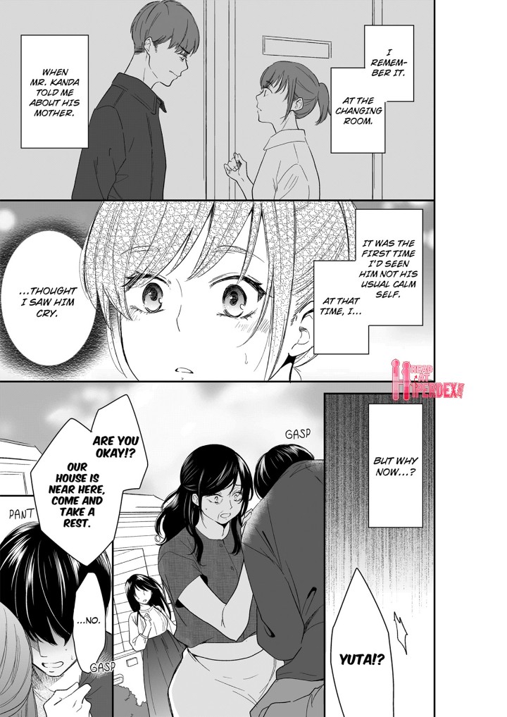 Your Husband is Mine. ~Wet Penetration at the Midnight Salon~ page 5