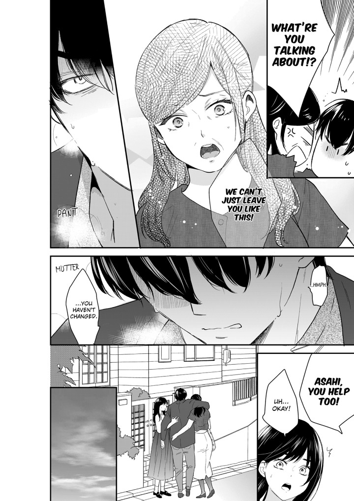 Your Husband is Mine. ~Wet Penetration at the Midnight Salon~ page 6