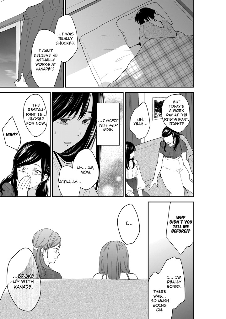 Your Husband is Mine. ~Wet Penetration at the Midnight Salon~ page 7