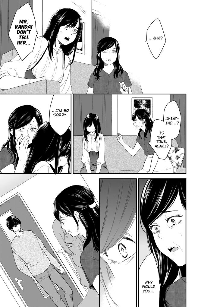 Your Husband is Mine. ~Wet Penetration at the Midnight Salon~ page 1