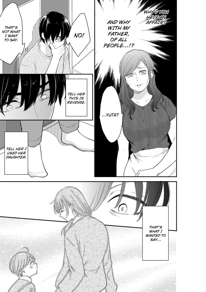 Your Husband is Mine. ~Wet Penetration at the Midnight Salon~ page 3