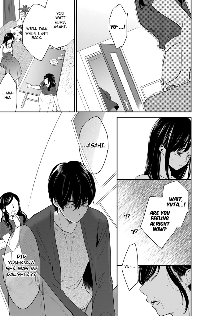 Your Husband is Mine. ~Wet Penetration at the Midnight Salon~ page 5