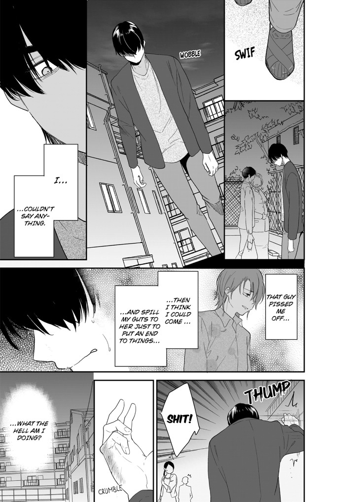 Your Husband is Mine. ~Wet Penetration at the Midnight Salon~ page 7