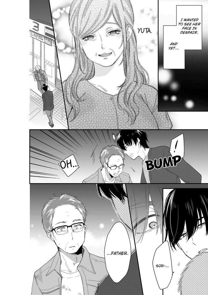 Your Husband is Mine. ~Wet Penetration at the Midnight Salon~ page 8