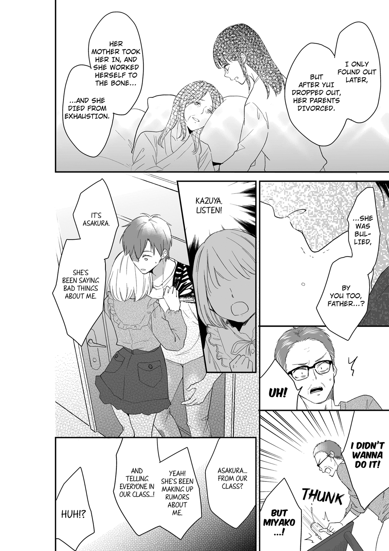 Your Husband is Mine. ~Wet Penetration at the Midnight Salon~ page 2