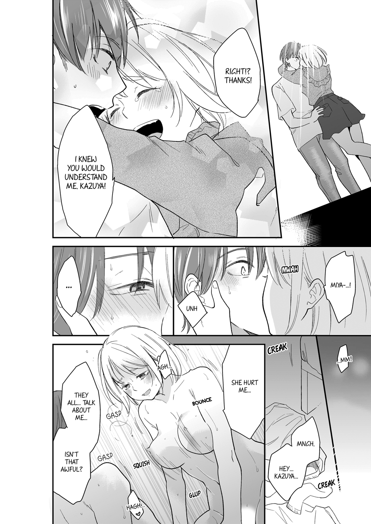 Your Husband is Mine. ~Wet Penetration at the Midnight Salon~ page 4