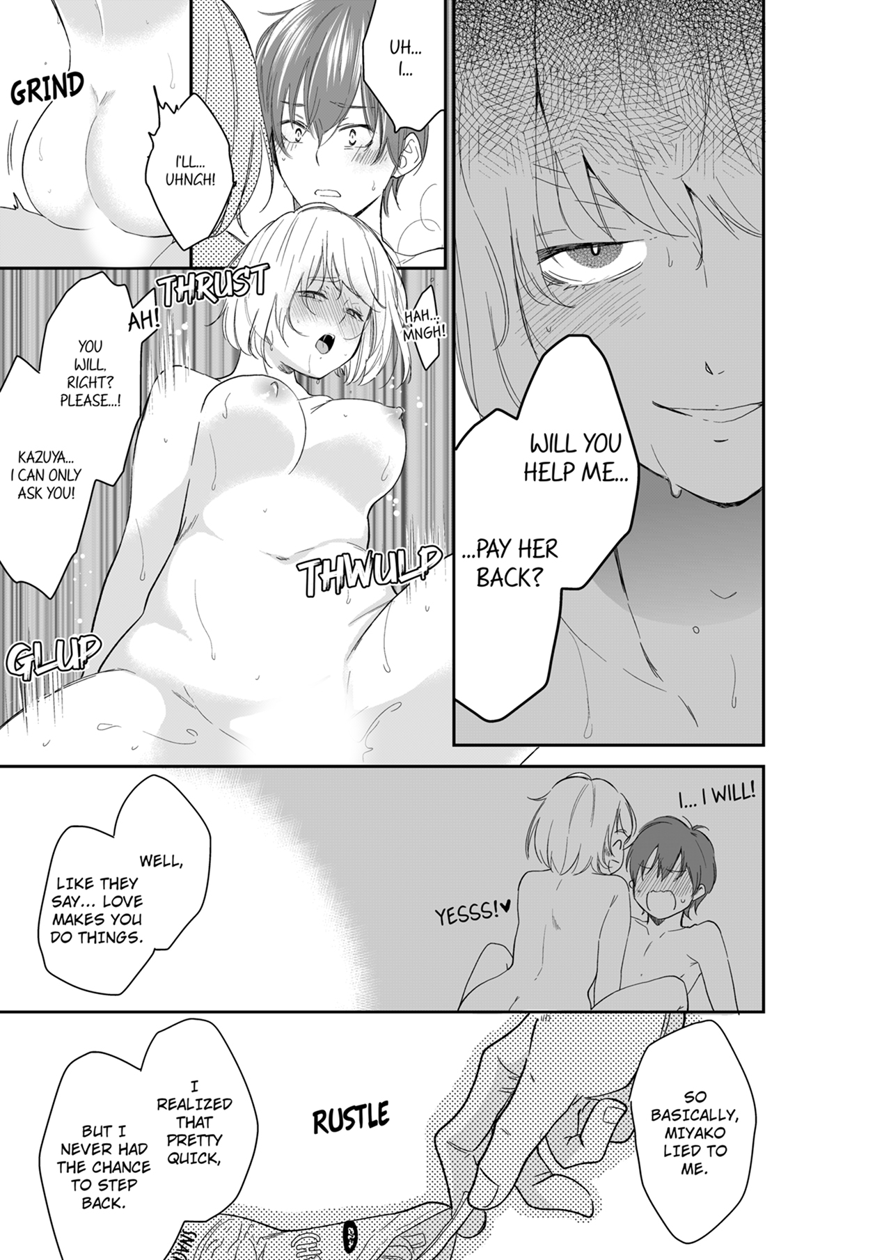 Your Husband is Mine. ~Wet Penetration at the Midnight Salon~ page 5