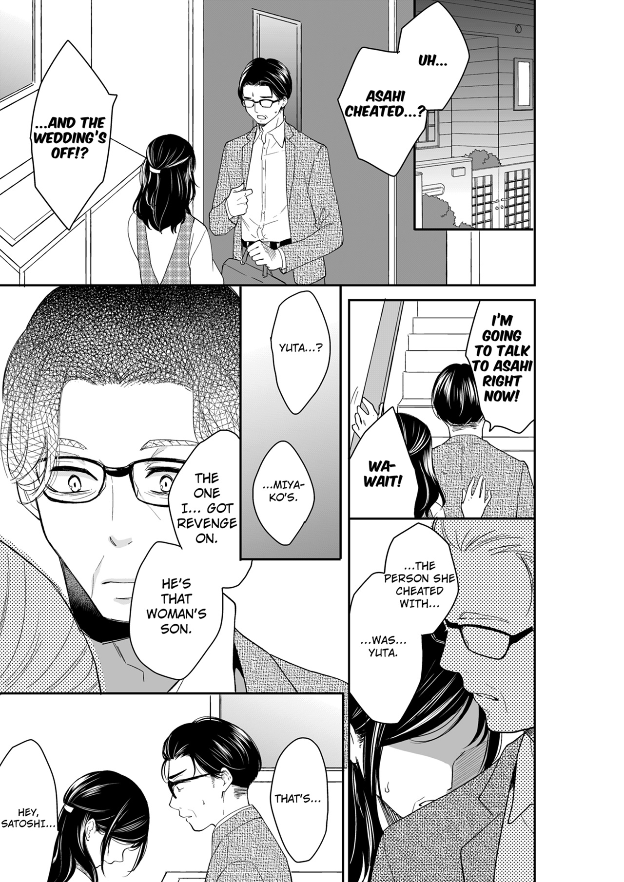 Your Husband is Mine. ~Wet Penetration at the Midnight Salon~ page 1
