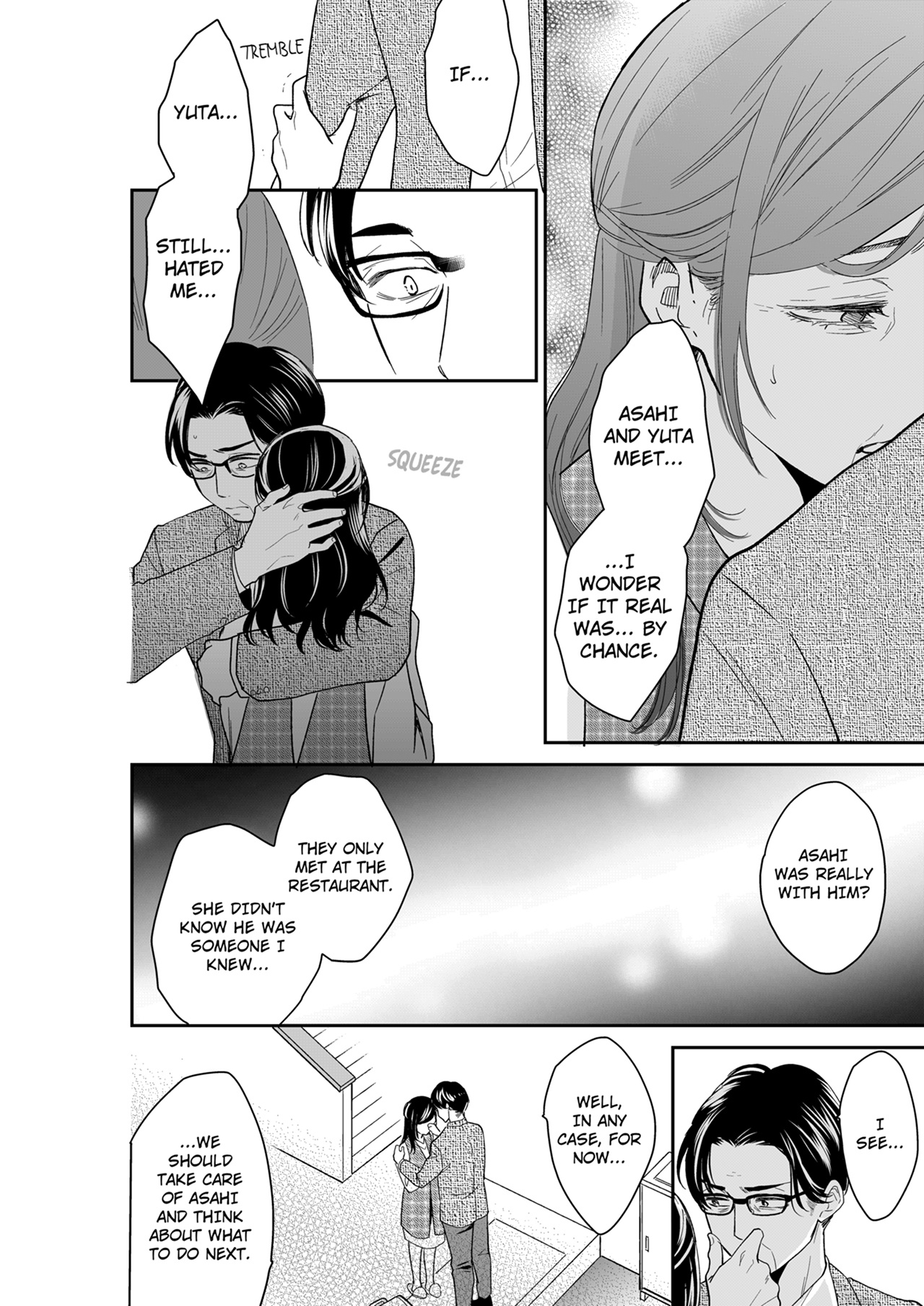 Your Husband is Mine. ~Wet Penetration at the Midnight Salon~ page 2