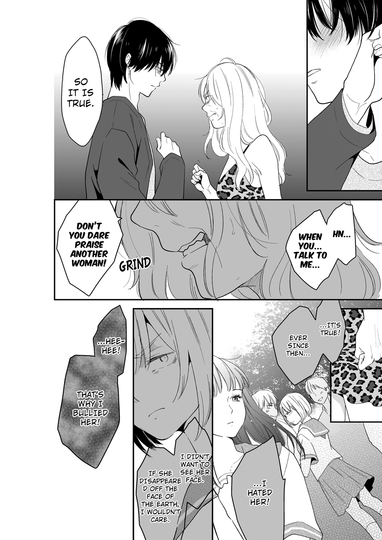 Your Husband is Mine. ~Wet Penetration at the Midnight Salon~ page 4