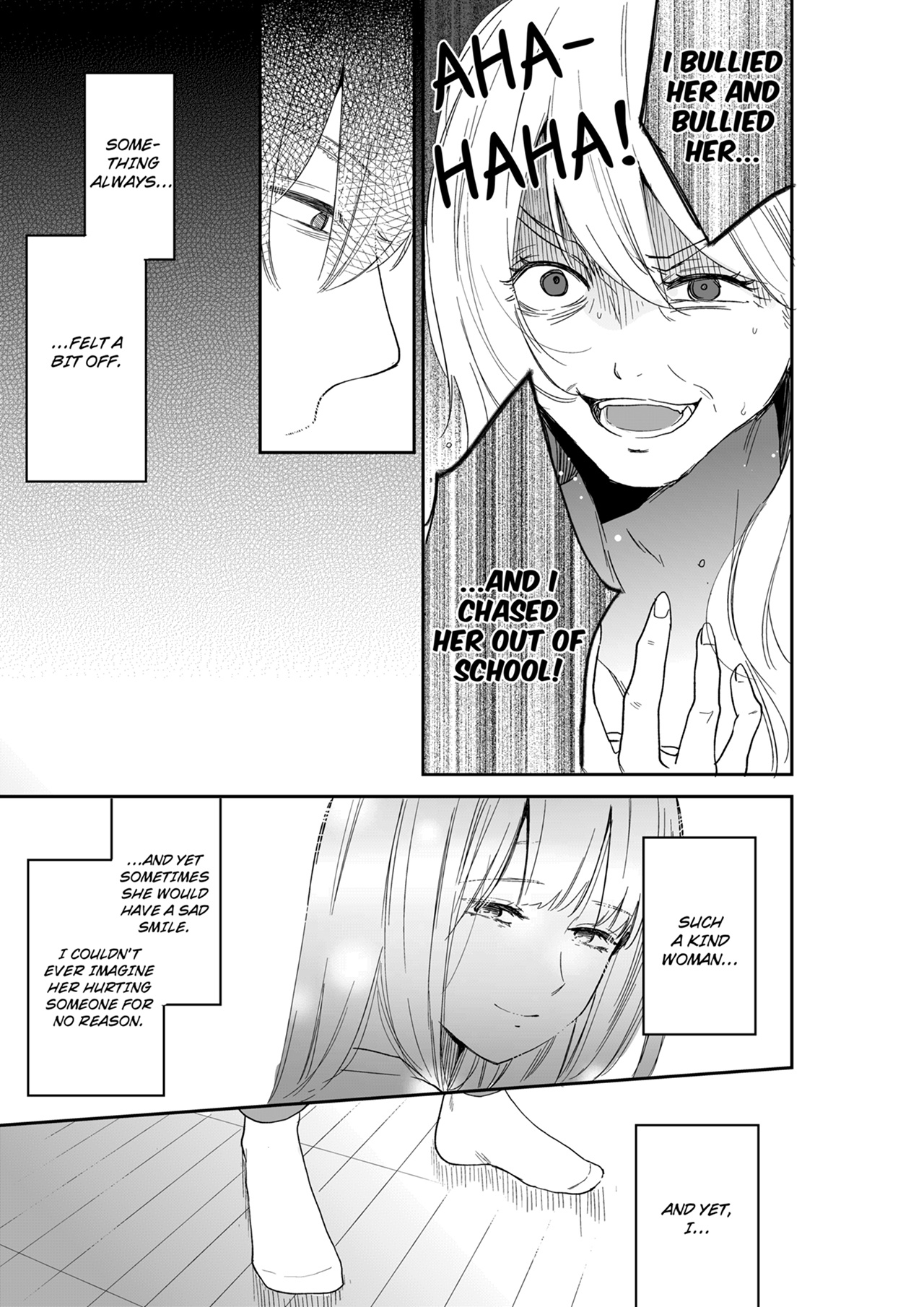 Your Husband is Mine. ~Wet Penetration at the Midnight Salon~ page 5