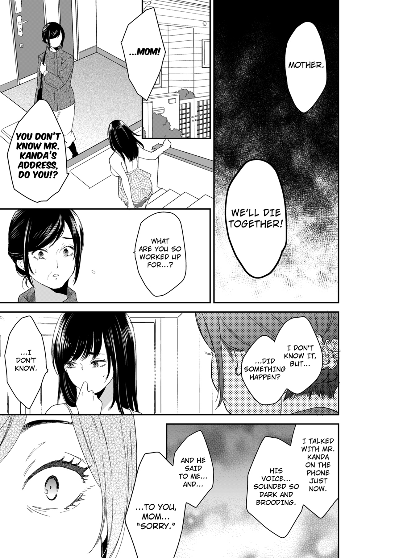 Your Husband is Mine. ~Wet Penetration at the Midnight Salon~ page 7