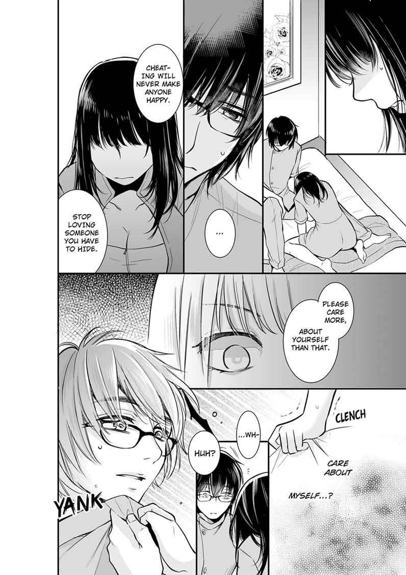 Your Husband is Mine. ~Wet Penetration at the Midnight Salon~ page 2