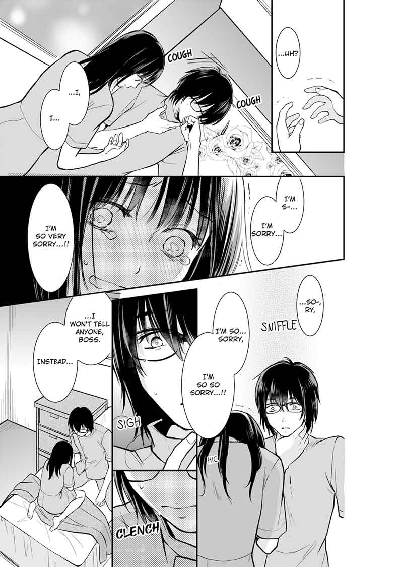 Your Husband is Mine. ~Wet Penetration at the Midnight Salon~ page 5