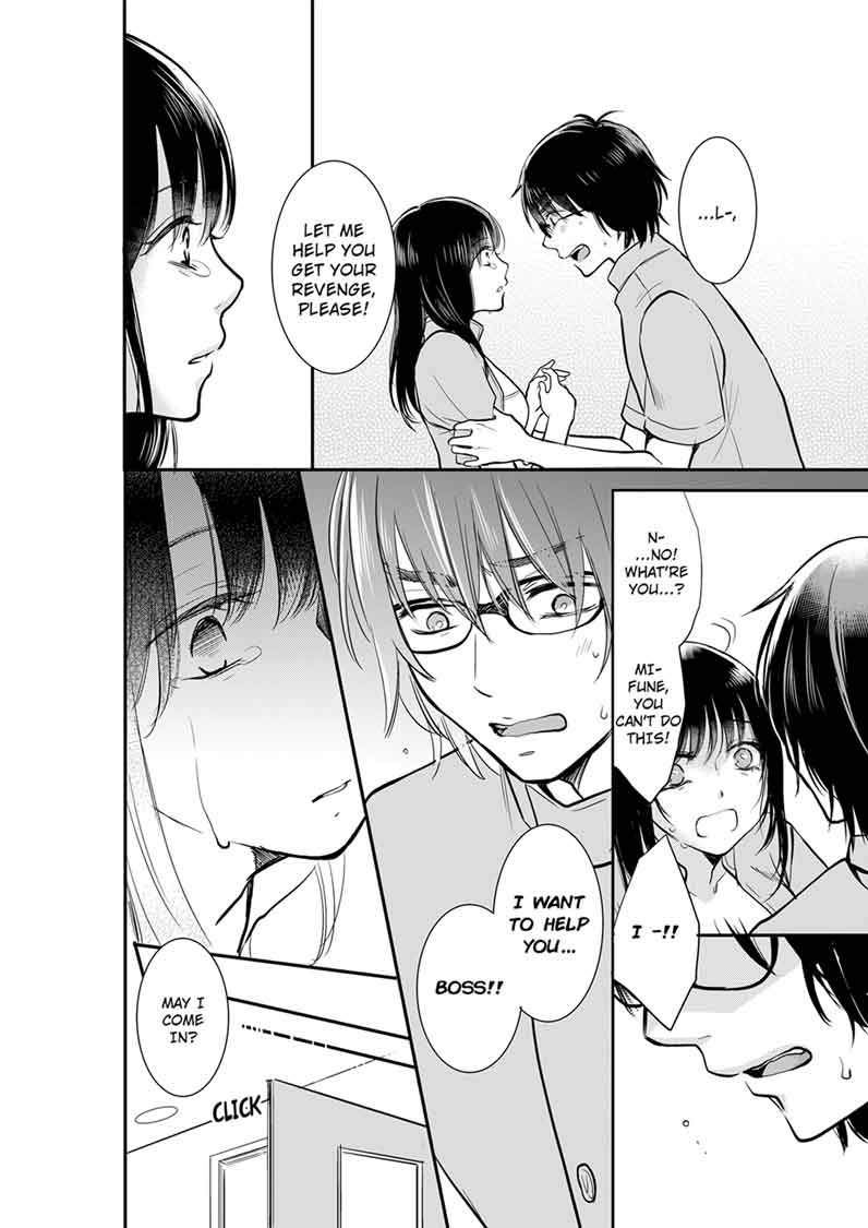 Your Husband is Mine. ~Wet Penetration at the Midnight Salon~ page 6