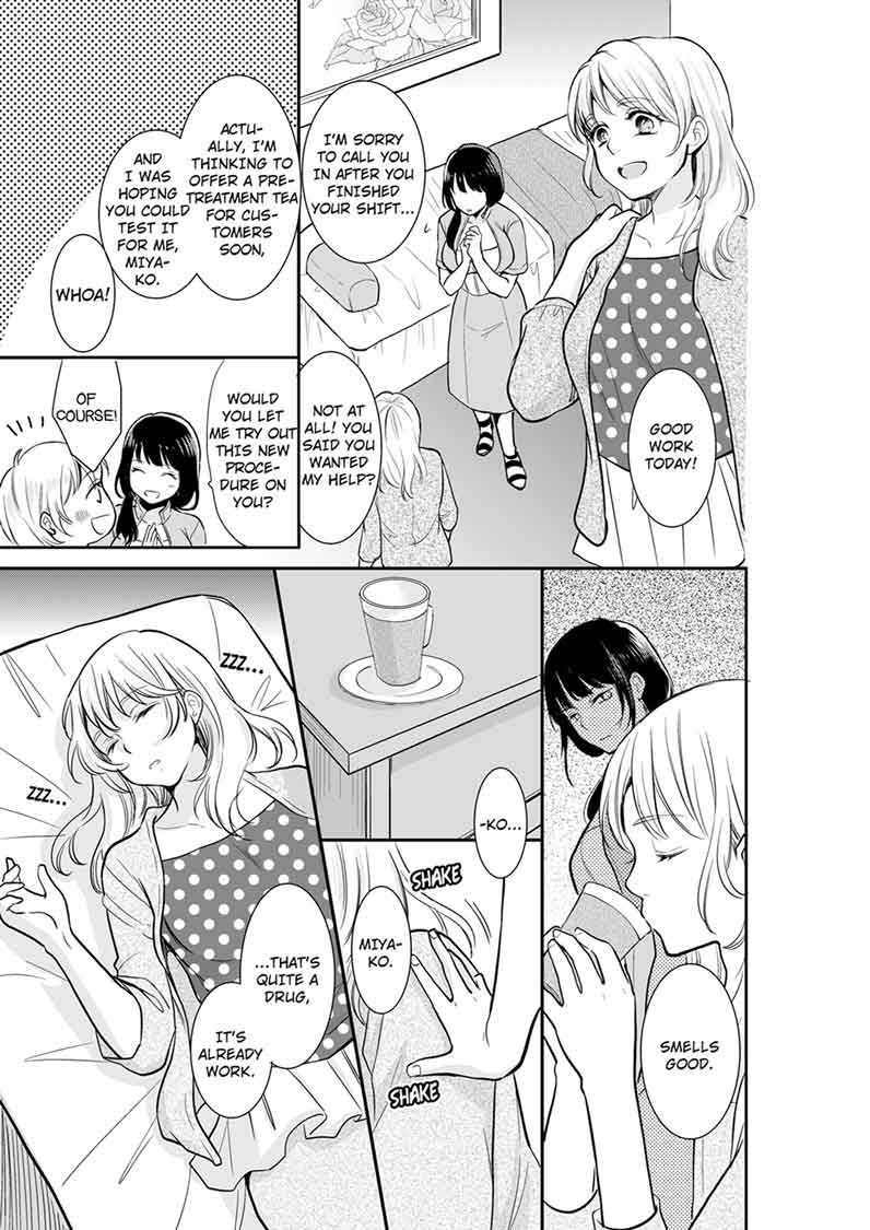 Your Husband is Mine. ~Wet Penetration at the Midnight Salon~ page 7