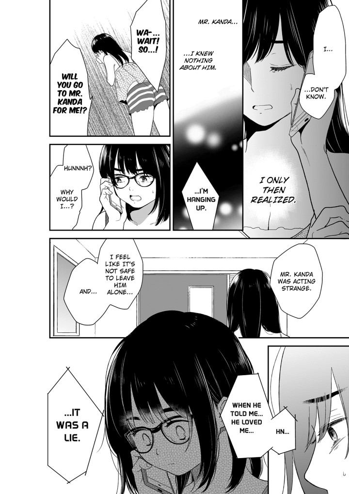Your Husband is Mine. ~Wet Penetration at the Midnight Salon~ page 2