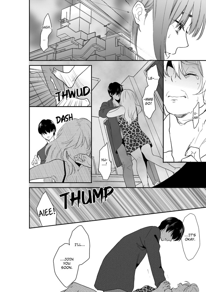 Your Husband is Mine. ~Wet Penetration at the Midnight Salon~ page 4