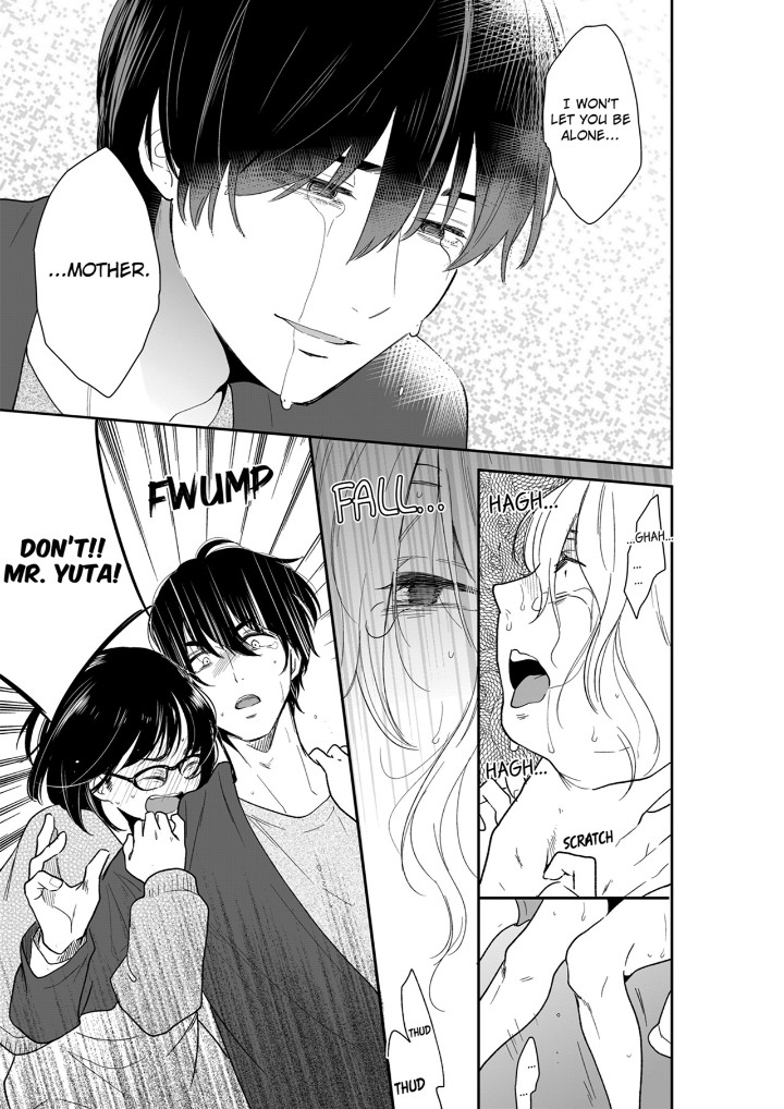 Your Husband is Mine. ~Wet Penetration at the Midnight Salon~ page 5