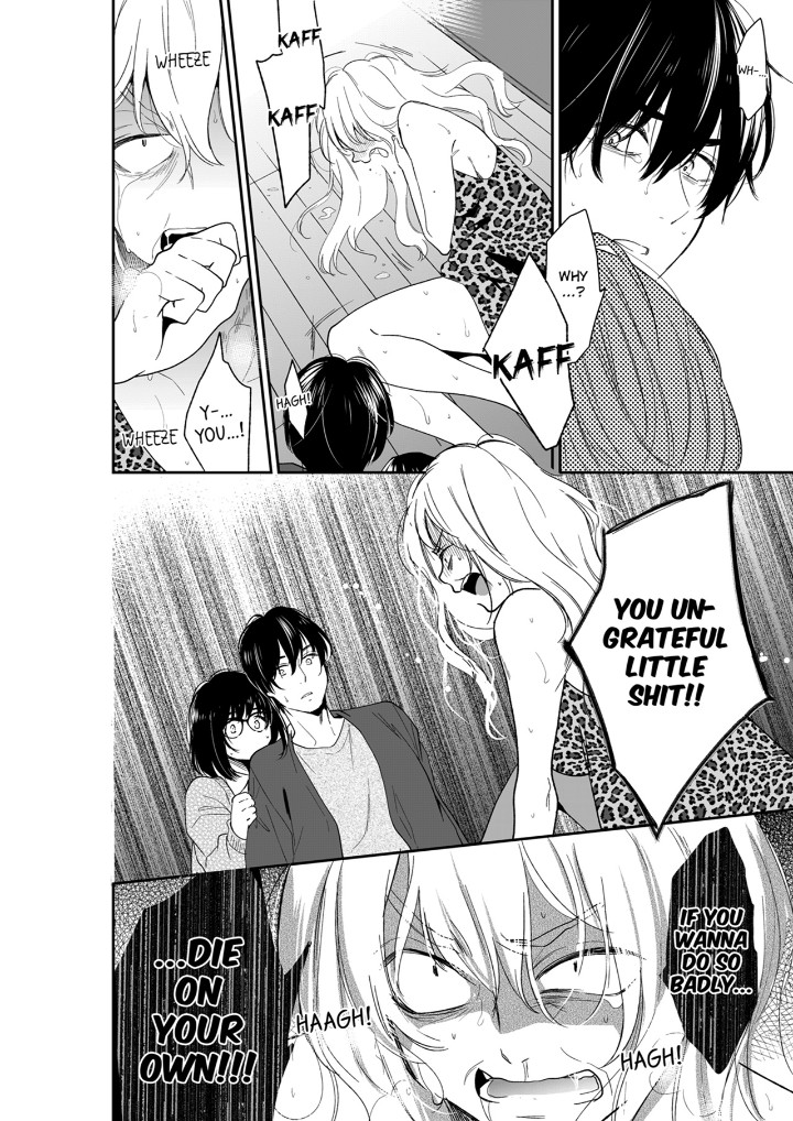 Your Husband is Mine. ~Wet Penetration at the Midnight Salon~ page 6