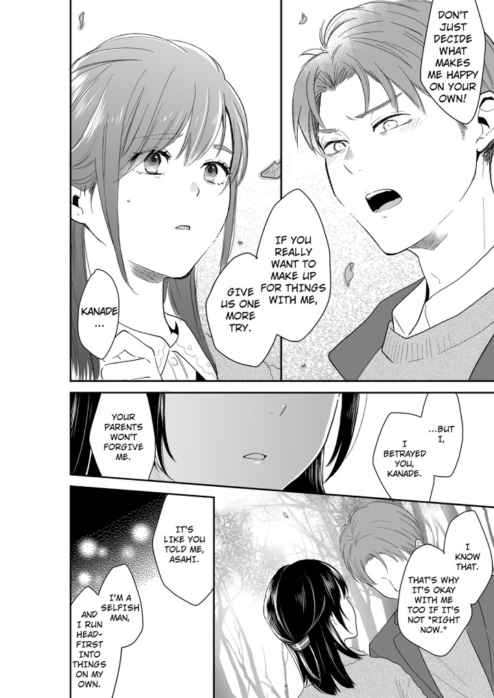 Your Husband is Mine. ~Wet Penetration at the Midnight Salon~ page 4