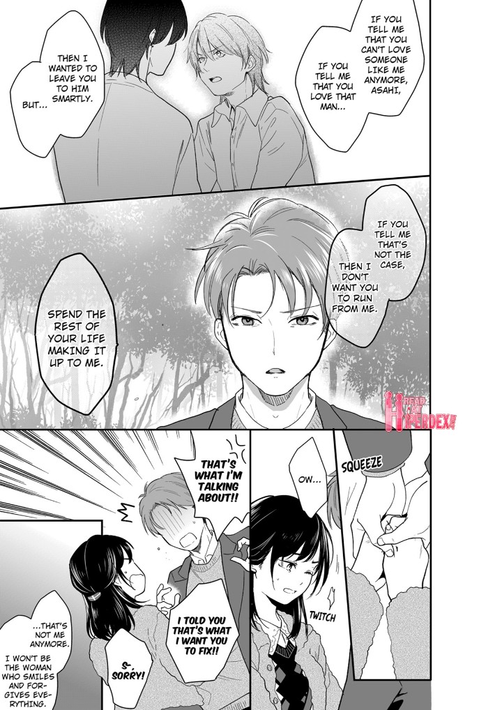Your Husband is Mine. ~Wet Penetration at the Midnight Salon~ page 5