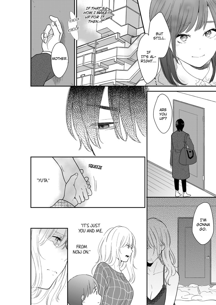 Your Husband is Mine. ~Wet Penetration at the Midnight Salon~ page 6