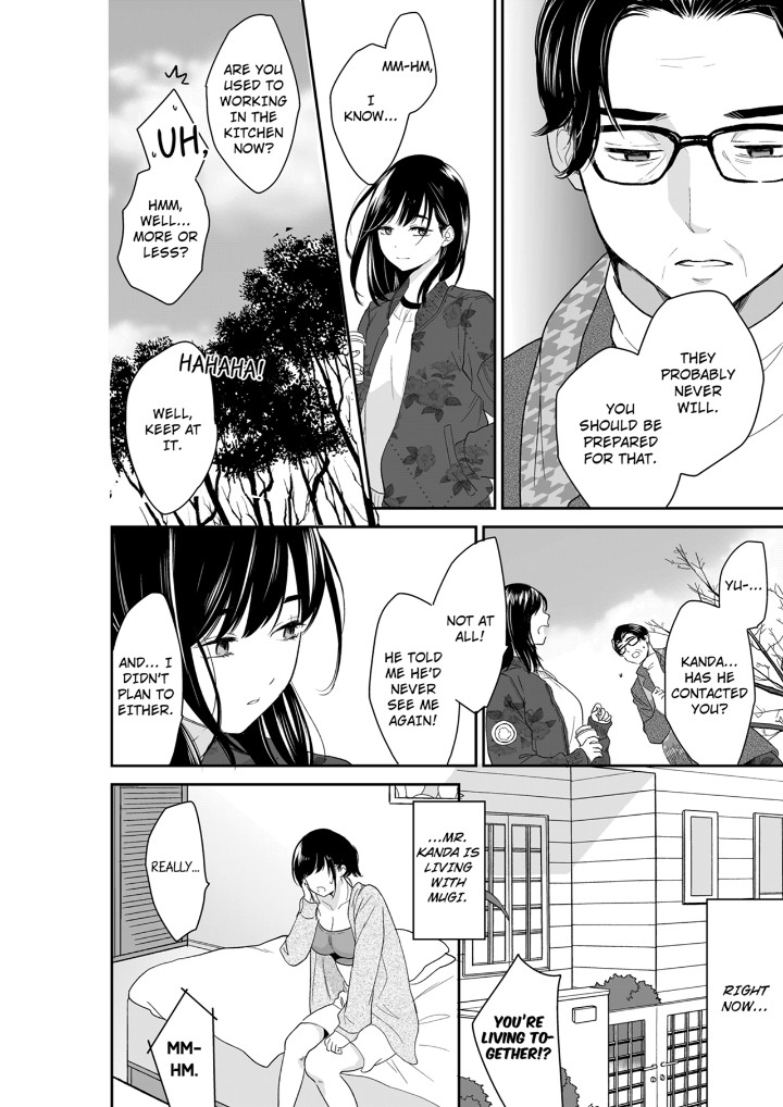 Your Husband is Mine. ~Wet Penetration at the Midnight Salon~ page 2