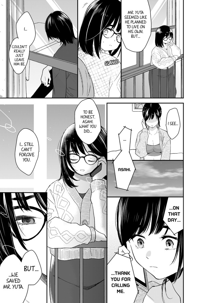 Your Husband is Mine. ~Wet Penetration at the Midnight Salon~ page 3