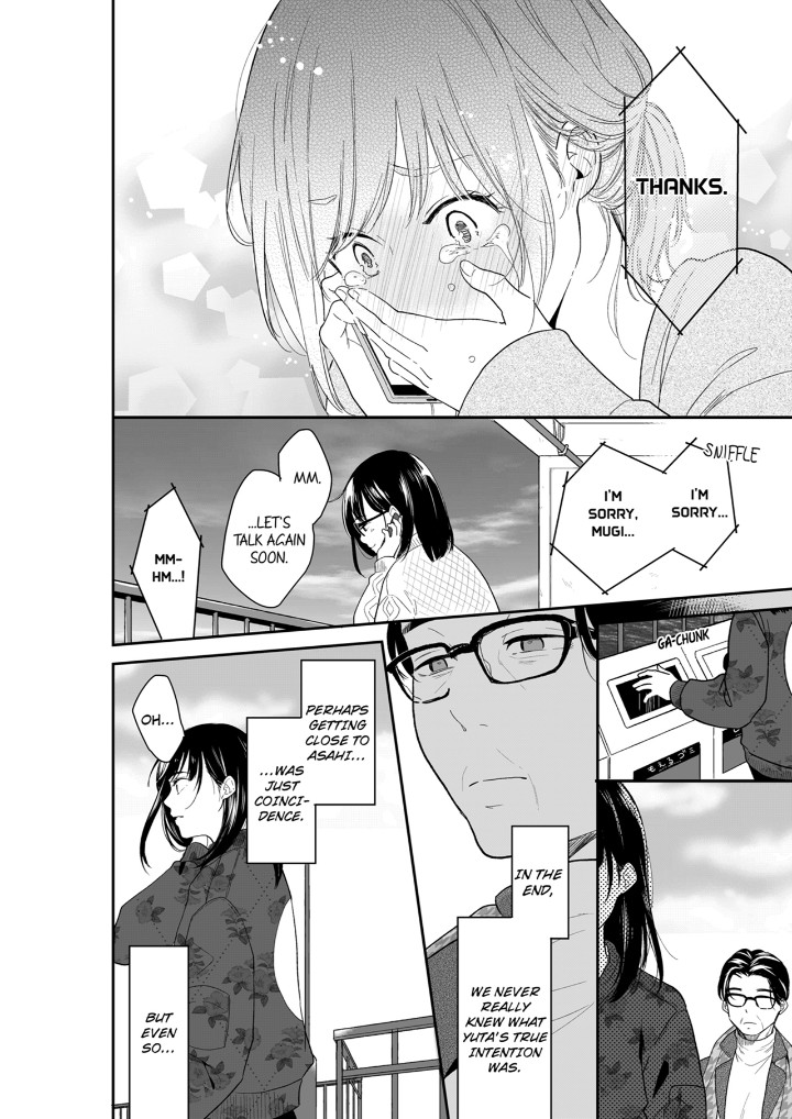 Your Husband is Mine. ~Wet Penetration at the Midnight Salon~ page 4