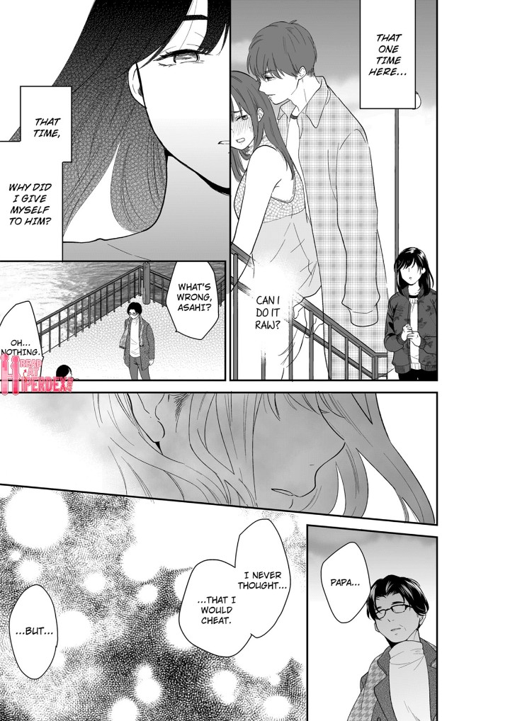 Your Husband is Mine. ~Wet Penetration at the Midnight Salon~ page 5