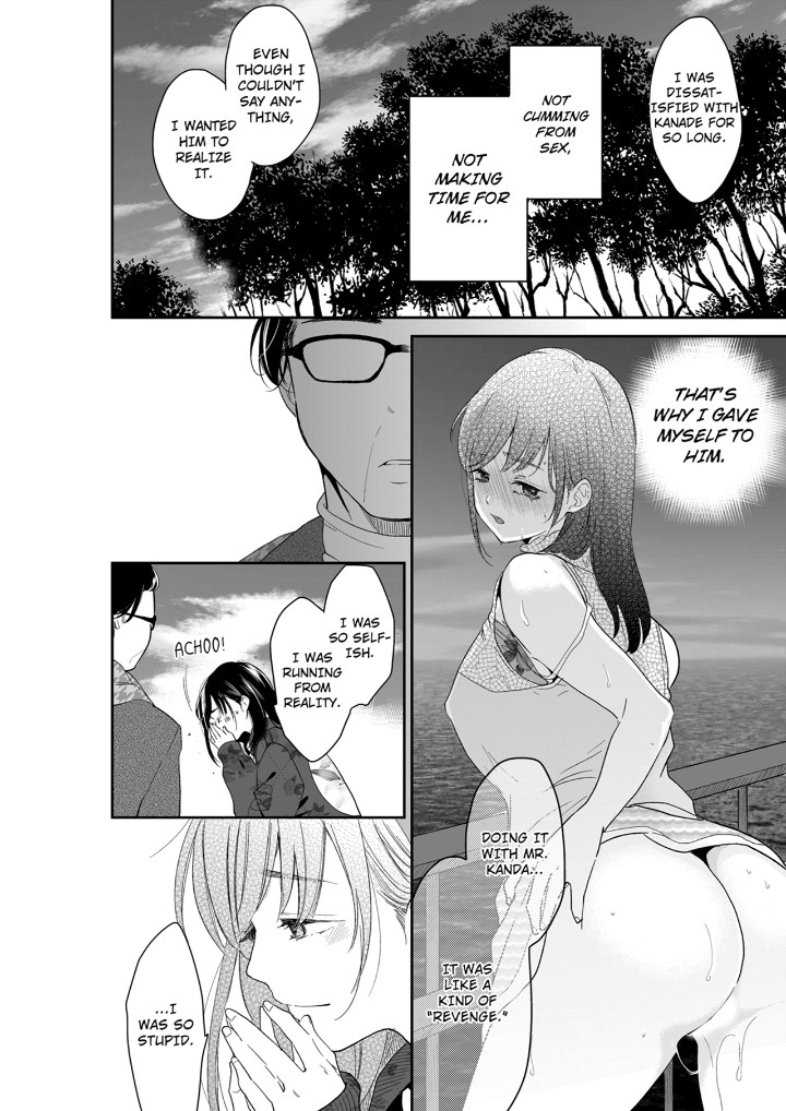 Your Husband is Mine. ~Wet Penetration at the Midnight Salon~ page 6