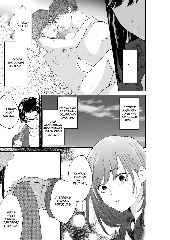 Your Husband is Mine. ~Wet Penetration at the Midnight Salon~ page 7