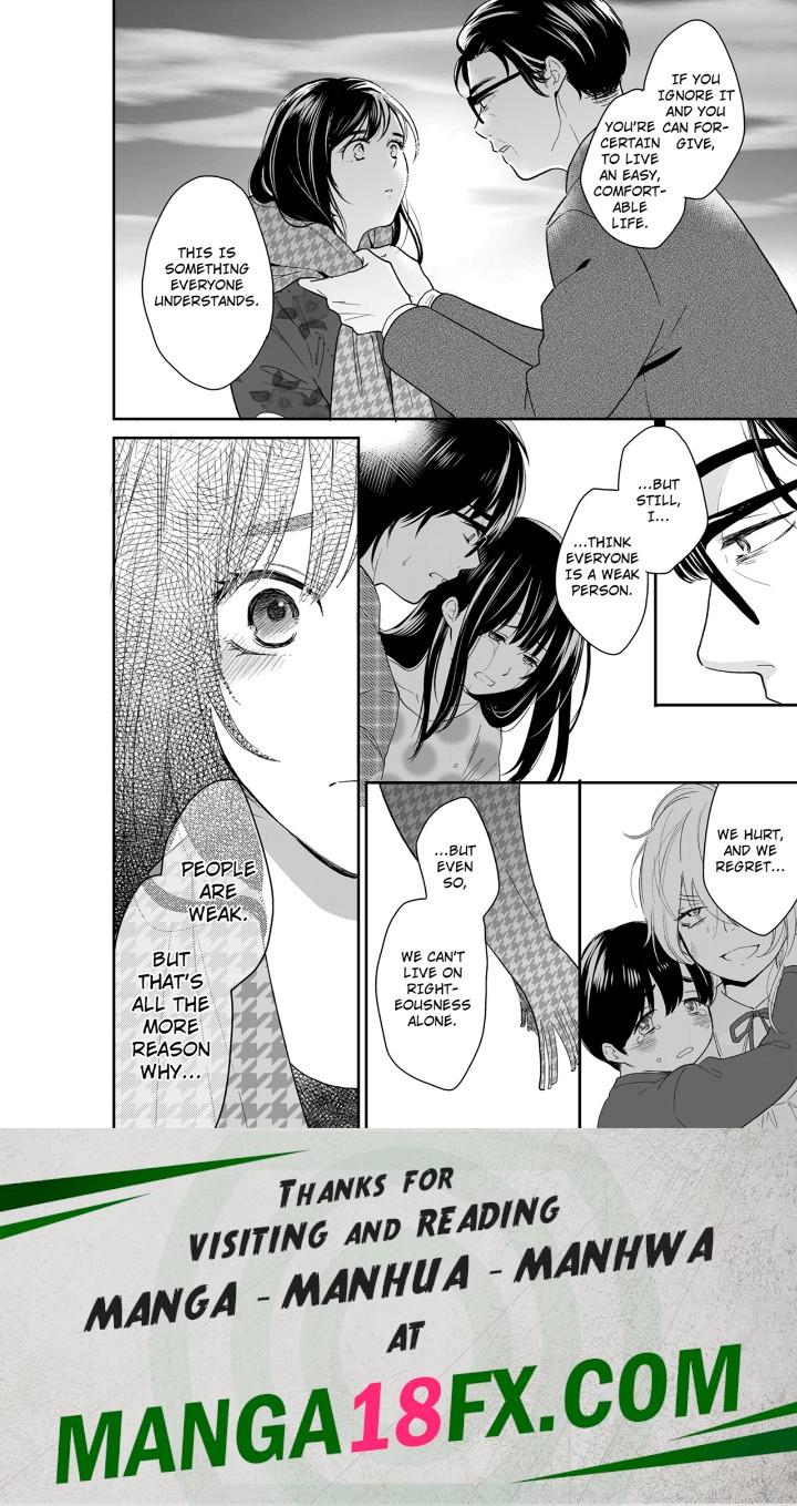 Your Husband is Mine. ~Wet Penetration at the Midnight Salon~ page 8