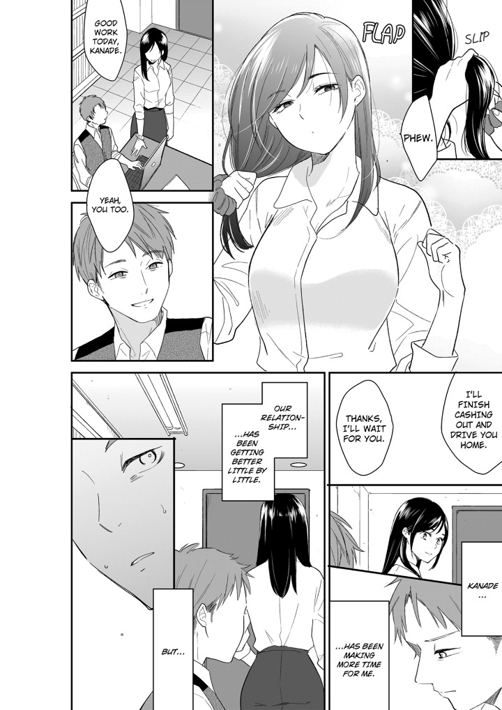Your Husband is Mine. ~Wet Penetration at the Midnight Salon~ page 4