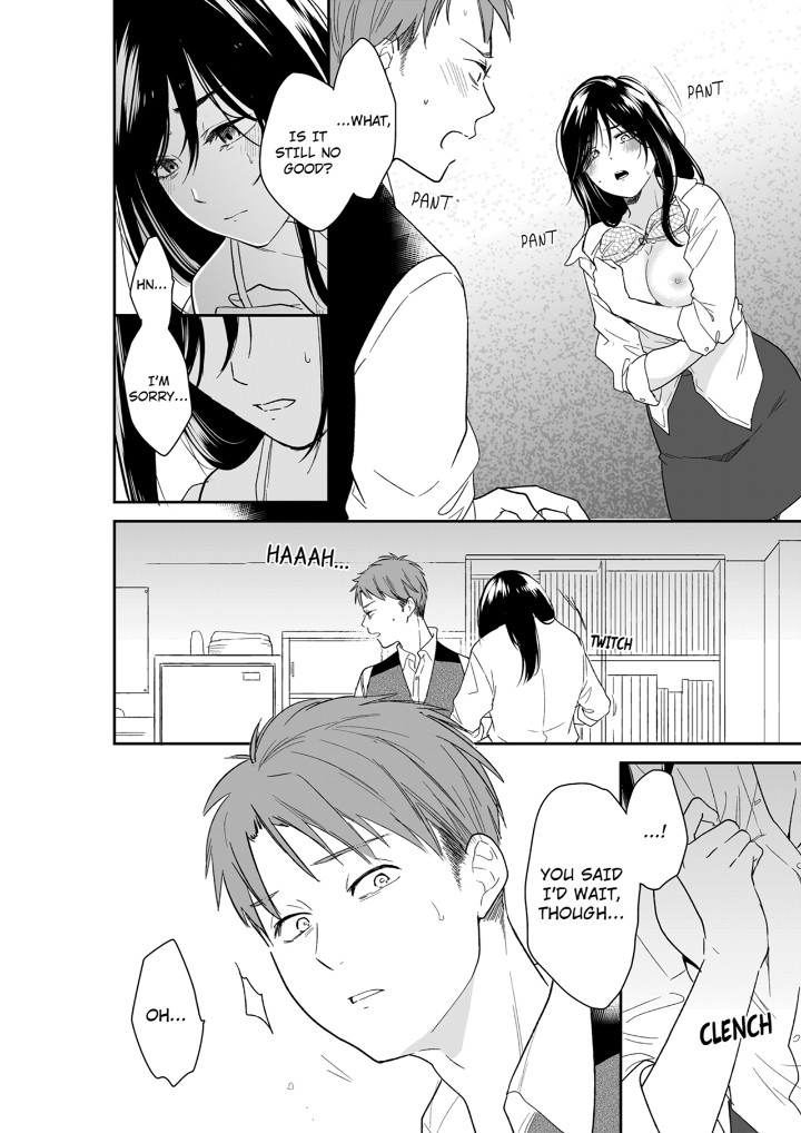 Your Husband is Mine. ~Wet Penetration at the Midnight Salon~ page 6