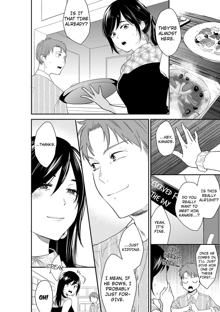 Your Husband is Mine. ~Wet Penetration at the Midnight Salon~ page 4