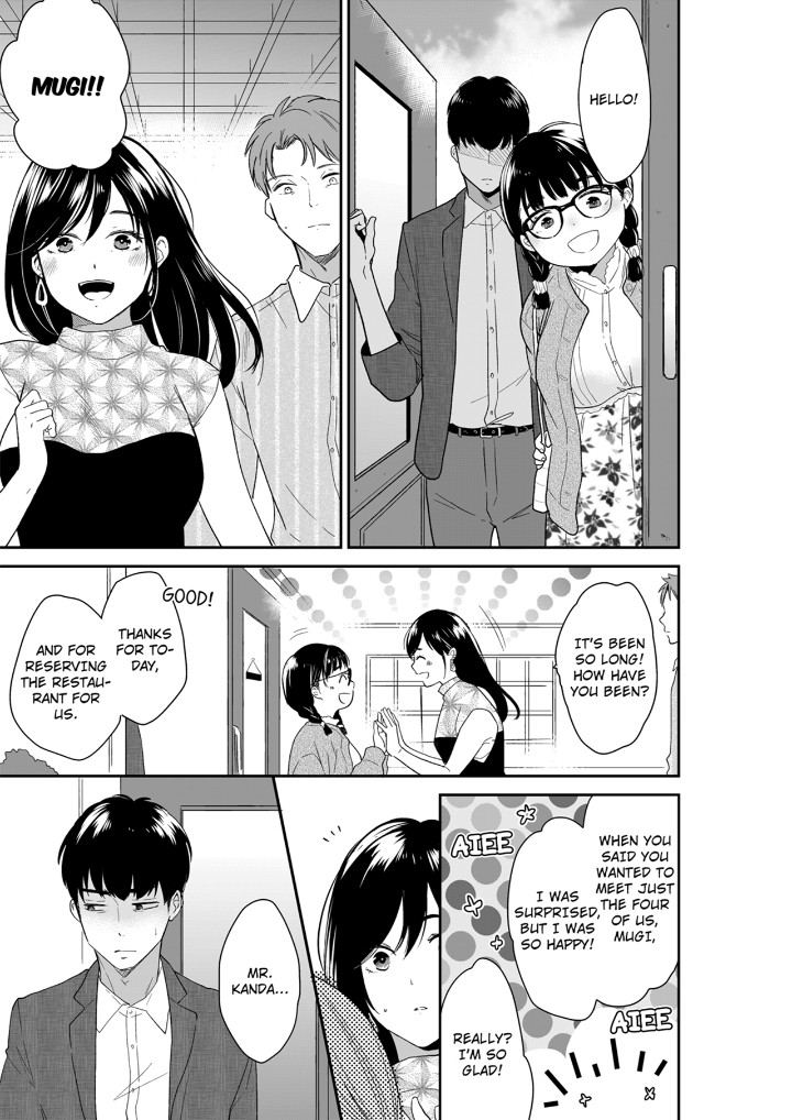 Your Husband is Mine. ~Wet Penetration at the Midnight Salon~ page 5