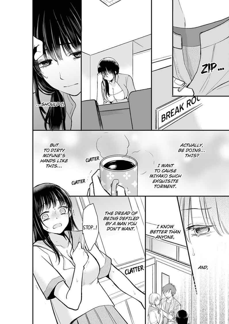 Your Husband is Mine. ~Wet Penetration at the Midnight Salon~ page 8