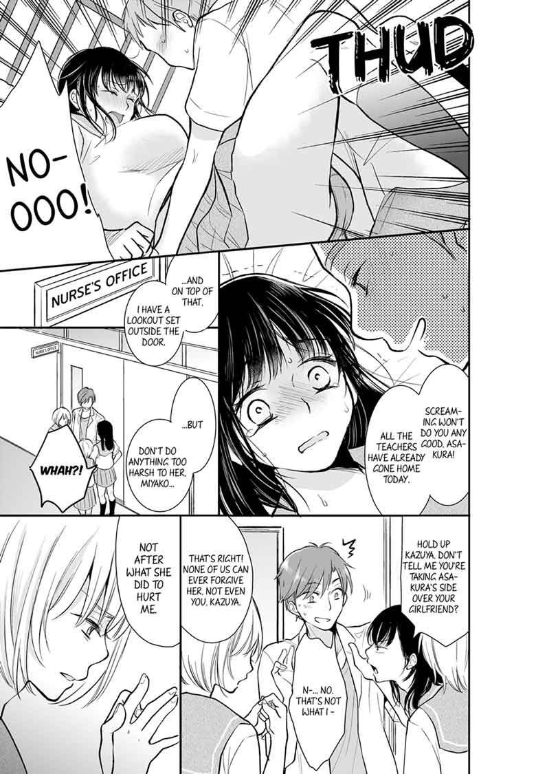 Your Husband is Mine. ~Wet Penetration at the Midnight Salon~ page 1